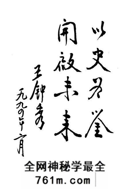 《《海兴县税务志》》.pdf电子版_河北省志预览图4