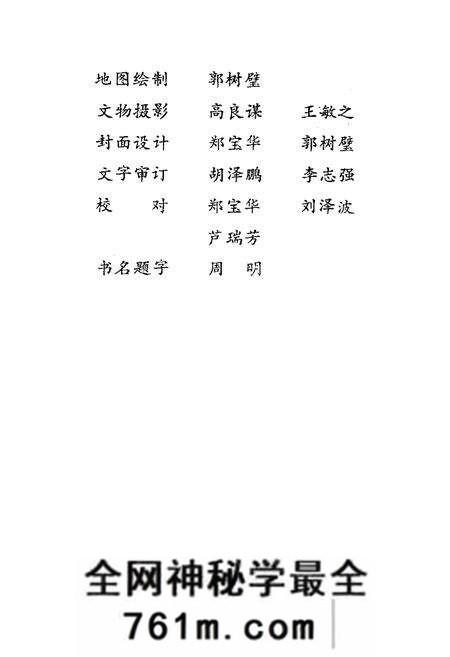 《献县志略》.pdf电子版_河北省志预览图2