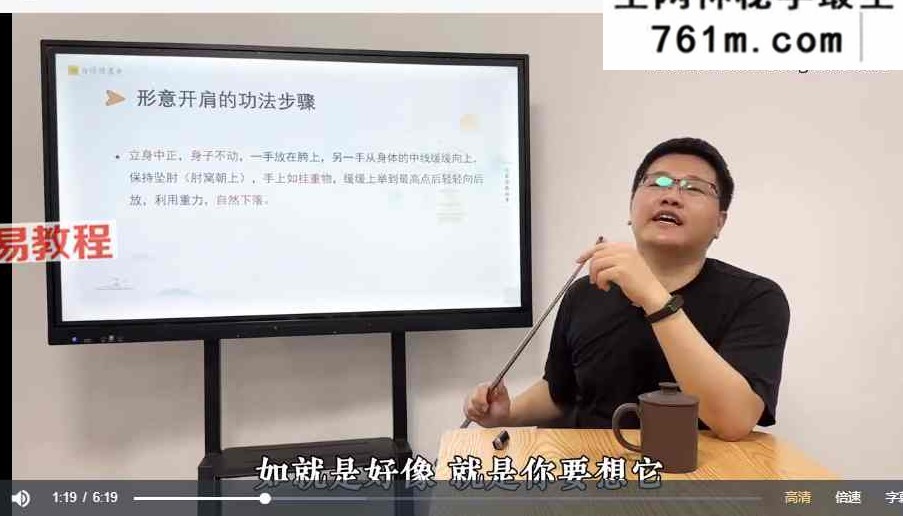 南岛内家脏腑按摩训练营 理筋术+理论+实操课 视频89集