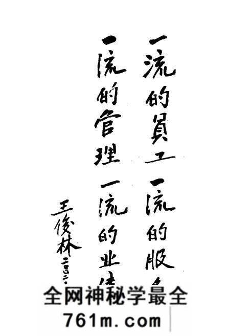 《《赵县电力志》》.pdf电子版_河北省志预览图4 《《赵县电力志》》.pdf电子版_河北省志预览图4
