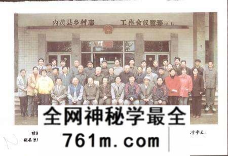 《内黄县乡镇村志中召乡卷》.pdf电子版_河南省志预览图3