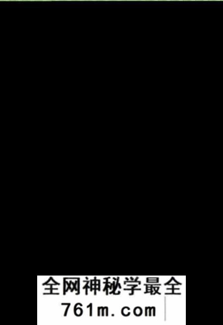 《方城县卫生志》.pdf电子版_河南省志预览图1