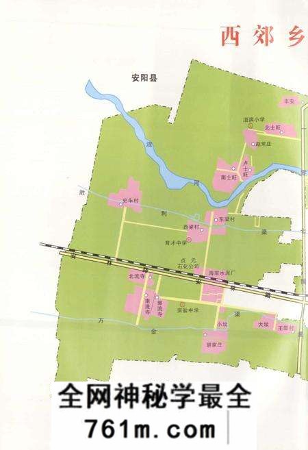 《殷都区西郊乡志》.pdf电子版_河南省志预览图4