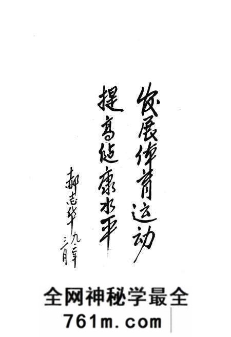 《邢台地区体育志》.pdf电子版_河北省志预览图3