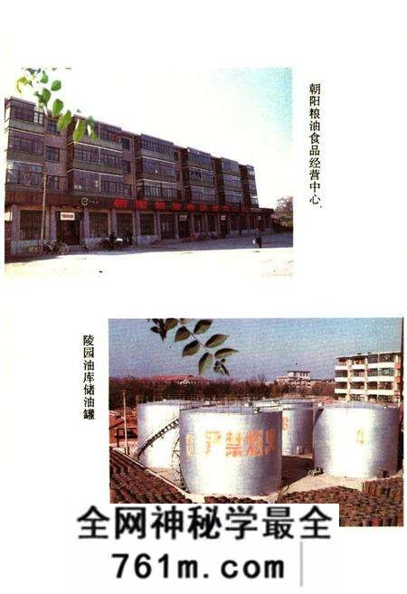 《沧州市粮食志》.pdf电子版_河北省志预览图5 《沧州市粮食志》.pdf电子版_河北省志预览图5