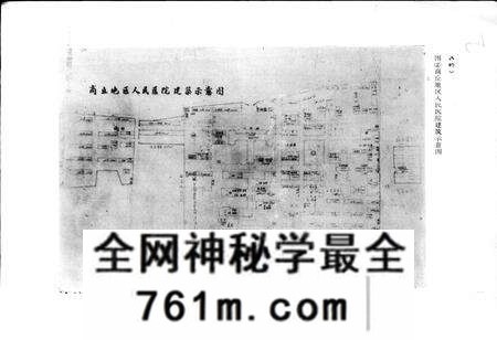 《河南省商丘地区人民医院志》.pdf电子版_河南省志预览图3