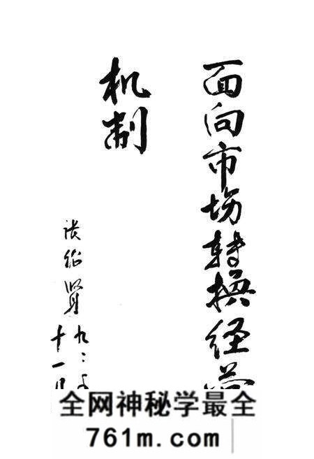 《保定电力修造厂志(1956-1988)》.pdf电子版_河北省志预览图4 《保定电力修造厂志(1956-1988)》.pdf电子版_河北省志预览图4