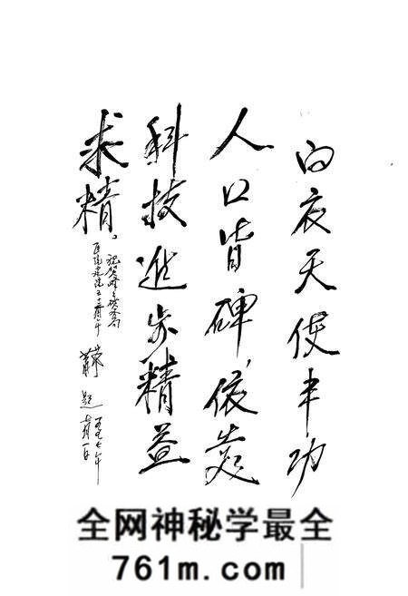 《《峰峰矿务局总医院志》》.pdf电子版_河北省志预览图4 《《峰峰矿务局总医院志》》.pdf电子版_河北省志预览图4