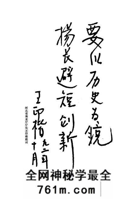 《《保定市商业志》》.pdf电子版_河北省志预览图4