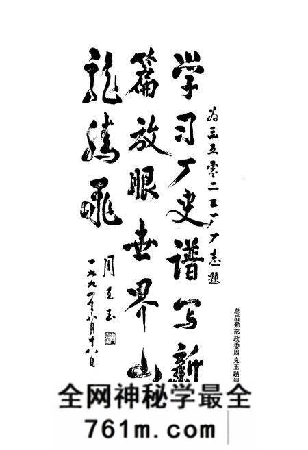 《三五○二厂志(1949-1991)》.pdf电子版_河北省志预览图5