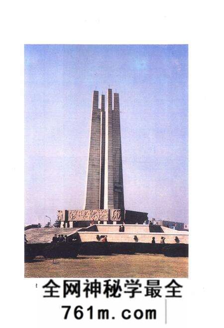 《《唐山工会志(1919-1988)》》.pdf电子版_河北省志预览图5