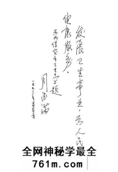 《保定市卫生志》.pdf电子版_河北省志预览图5 《保定市卫生志》.pdf电子版_河北省志预览图5