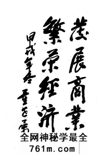 《沧州市商业志》.pdf电子版_河北省志预览图2