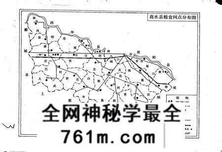 《商水县粮食志》.pdf电子版_河南省志预览图3 《商水县粮食志》.pdf电子版_河南省志预览图3