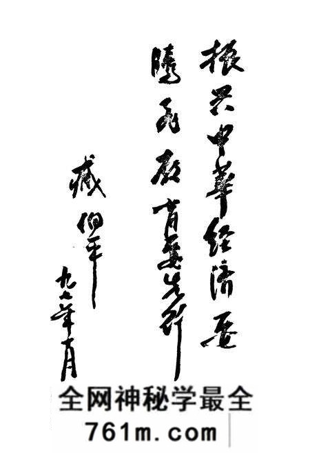 《保定经干校志(1987-1997)》.pdf电子版_河北省志预览图2