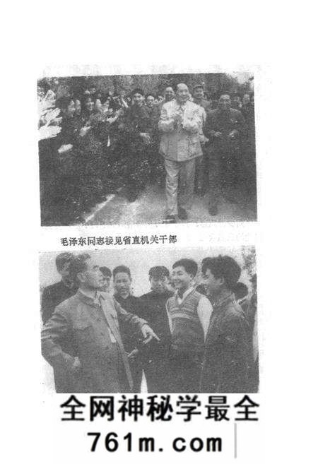 《河南省三十五年大事记》.pdf电子版_河南省志预览图1 《河南省三十五年大事记》.pdf电子版_河南省志预览图1