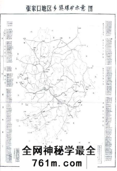 《张家口地区煤炭志》.pdf电子版_河北省志预览图2