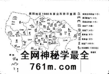 《南阳蚕业志》.pdf电子版_河南省志预览图4