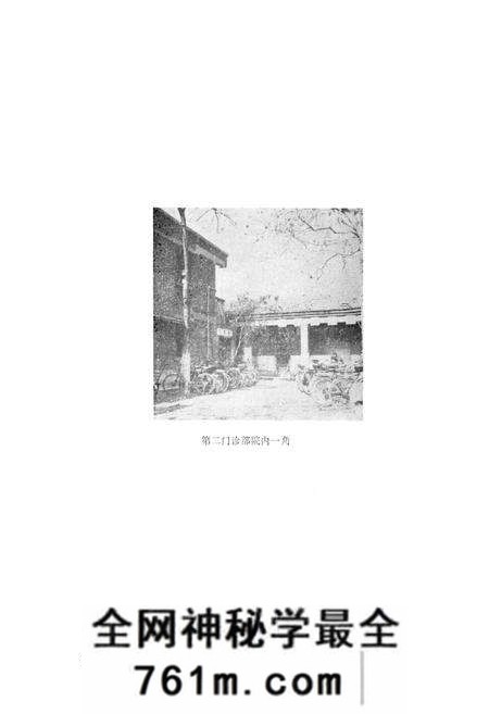 《开封市中医院志》.pdf电子版_河南省志预览图5 《开封市中医院志》.pdf电子版_河南省志预览图5
