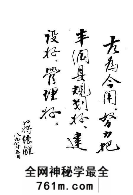 《丰润县城乡建设环境保护志》.pdf电子版_河北省志预览图3