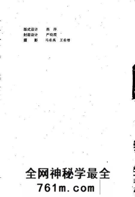 《浚县粮食志》.pdf电子版_河南省志预览图2
