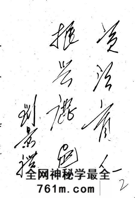 《鹿邑县志》.pdf电子版_河南省志预览图3 《鹿邑县志》.pdf电子版_河南省志预览图3