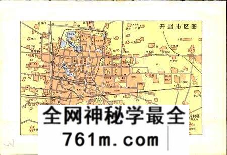《开封简志》.pdf电子版_河南省志预览图4