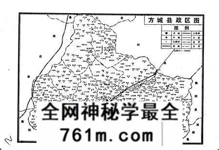 《方城县经贸志》.pdf电子版_河南省志预览图2
