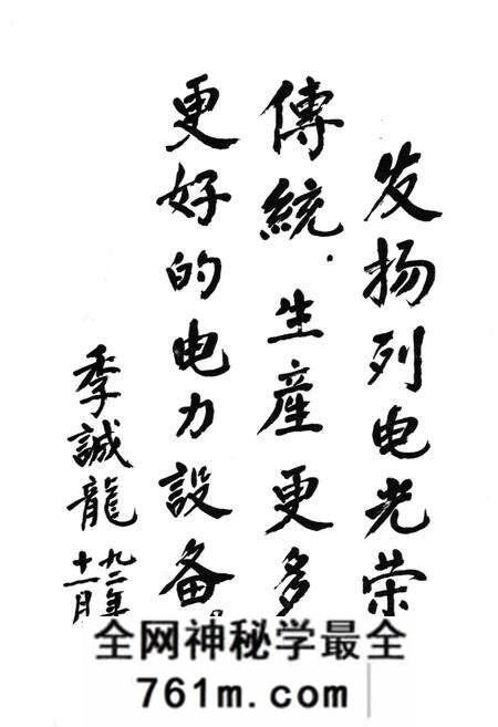 《保定电力修造厂志(1956-1988)》.pdf电子版_河北省志预览图5 《保定电力修造厂志(1956-1988)》.pdf电子版_河北省志预览图5