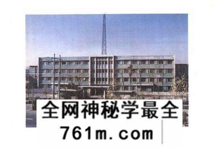 《邢台市公安志》.pdf电子版_河北省志预览图4