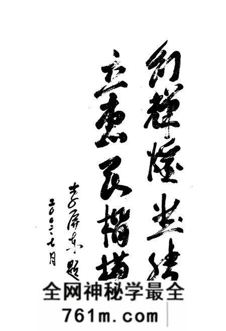 《《赵县电力志》》.pdf电子版_河北省志预览图3 《《赵县电力志》》.pdf电子版_河北省志预览图3