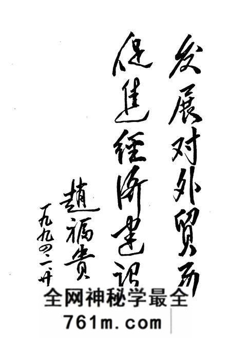 《保定地区对外经济贸易志》.pdf电子版_河北省志预览图4 《保定地区对外经济贸易志》.pdf电子版_河北省志预览图4