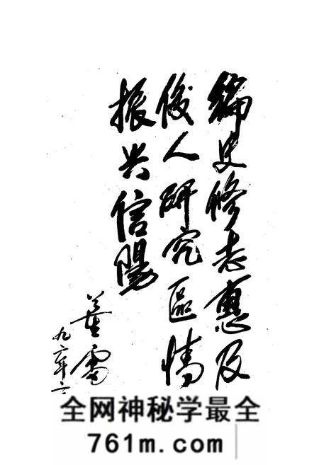 《信阳地区志》.pdf电子版_河南省志预览图2