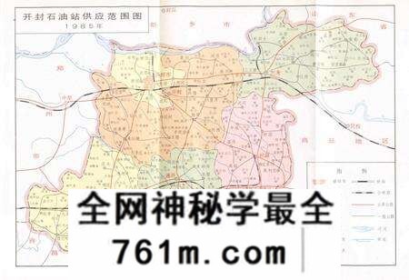 《开封石油商业志》.pdf电子版_河南省志预览图4 《开封石油商业志》.pdf电子版_河南省志预览图4