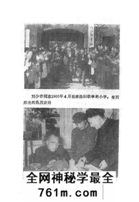 《河南省三十五年大事记》.pdf电子版_河南省志预览图2 《河南省三十五年大事记》.pdf电子版_河南省志预览图2