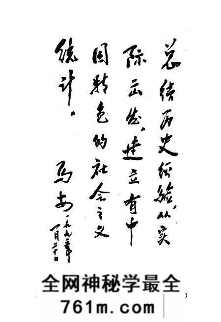 《石家庄市统计志1947-1990》.pdf电子版_河北省志预览图4