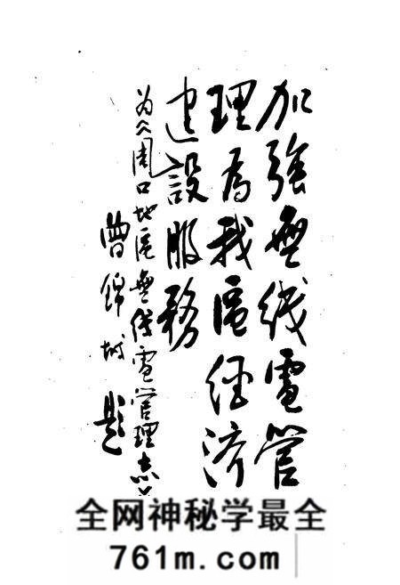 《周口地区无线电管理志》.pdf电子版_河南省志预览图4