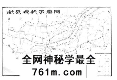 《献县志略》.pdf电子版_河北省志预览图3