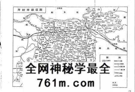 《开封简志》.pdf电子版_河南省志预览图3
