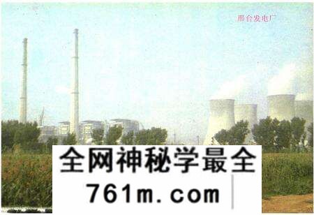 《《邢台电力工业志》》.pdf电子版_河北省志预览图4
