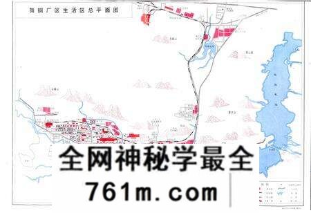 《舞钢志》.pdf电子版_河南省志预览图2