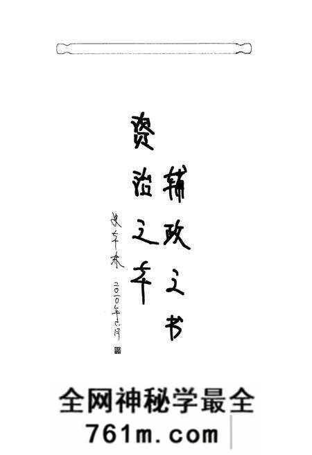 《长葛市志(1986~2000)》.pdf电子版_河南省志预览图4