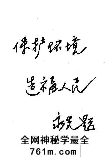 《丰润县城乡建设环境保护志》.pdf电子版_河北省志预览图4
