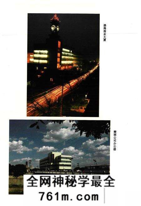 《沧州市商业志》.pdf电子版_河北省志预览图5