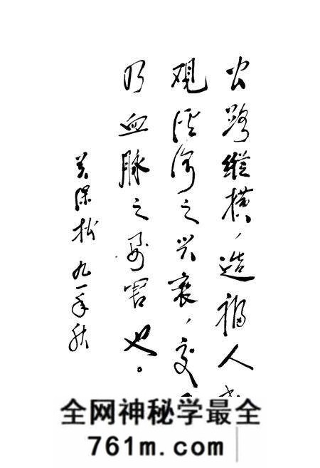 《获鹿县交通志》.pdf电子版_河北省志预览图5