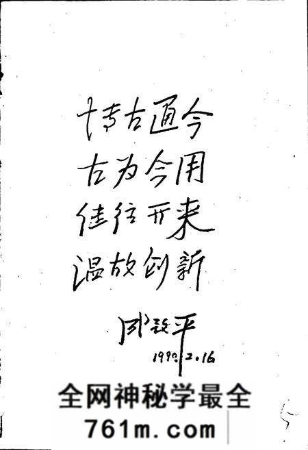 《开封物价志》.pdf电子版_河南省志预览图5