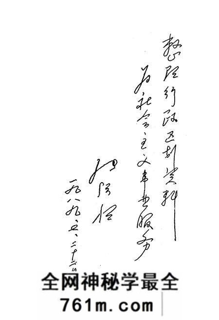 《张家口地市行政区划沿革志》.pdf电子版_河北省志预览图3