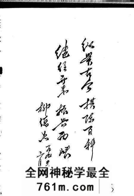 《西峡县志》.pdf电子版_河南省志预览图4