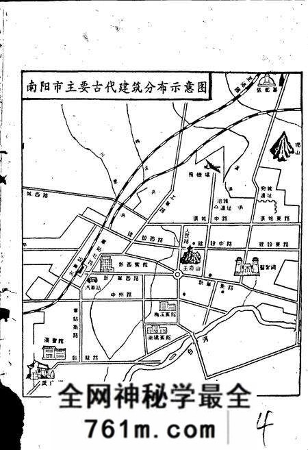 《南阳市文物志》.pdf电子版_河南省志预览图5