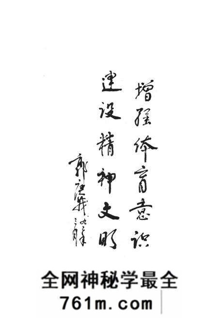 《邢台地区体育志》.pdf电子版_河北省志预览图2